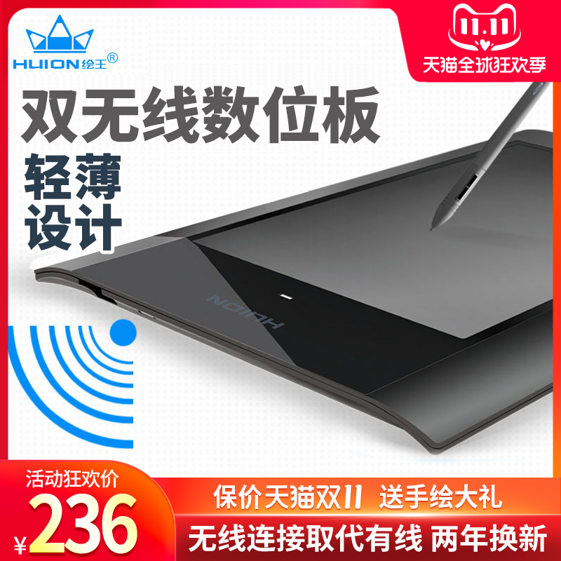 [USD 74.05] Drawing King W58 Wireless Digital Tablet Hand Drawing Board