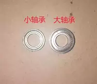 Импортный подшипник