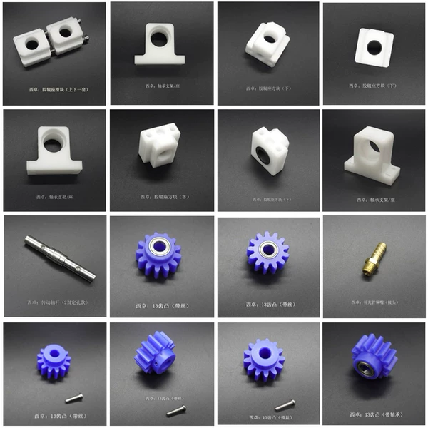 Товары от 艾德芳66725