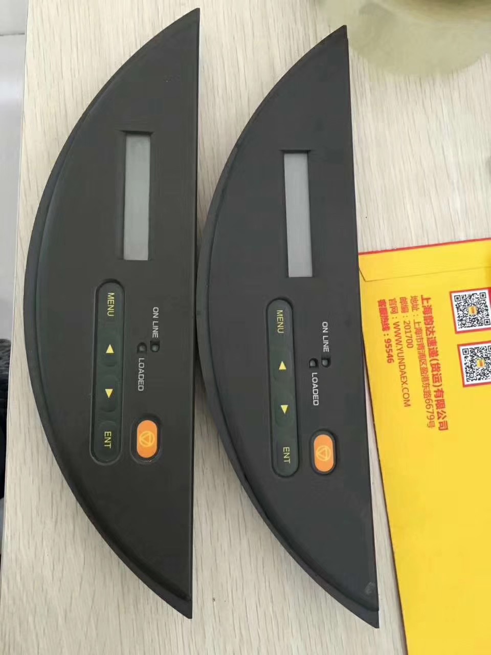 Net screen screen 5055 punching machine panel ld1060 punching machine key switch host display screen