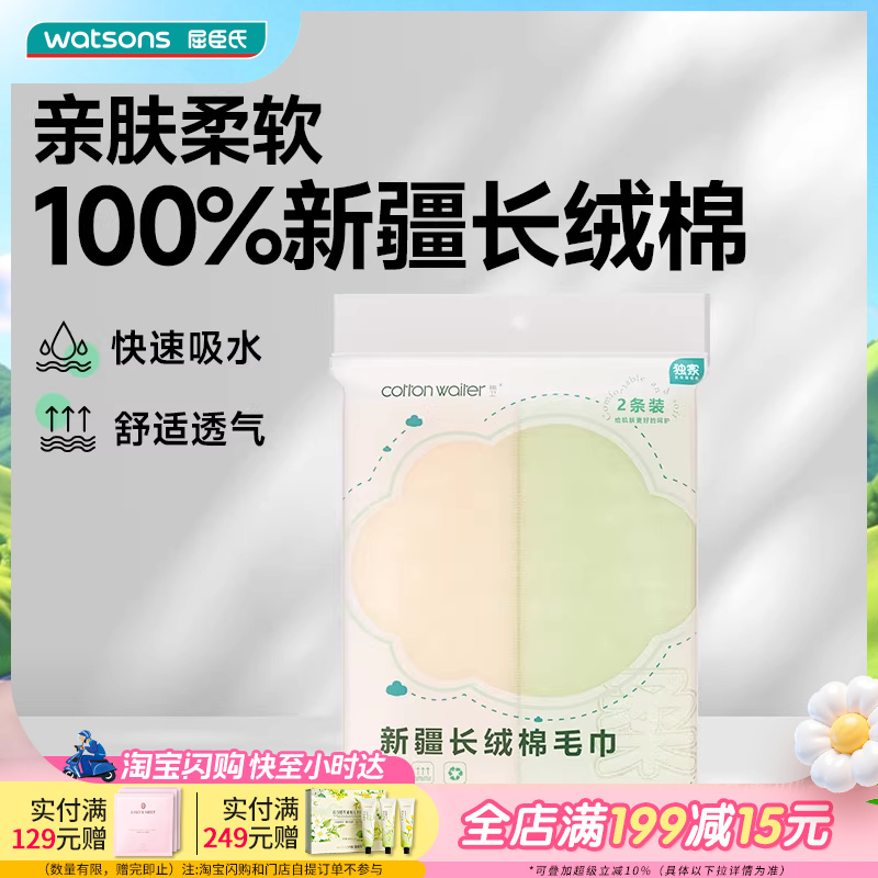 Cotton Waiter Thickened Towel for Face Washing, Absorbent Sports Towel, Bath Towel, Antibacterial, Made from Xinjiang Cotton, Skin-Friendly and Comfortable