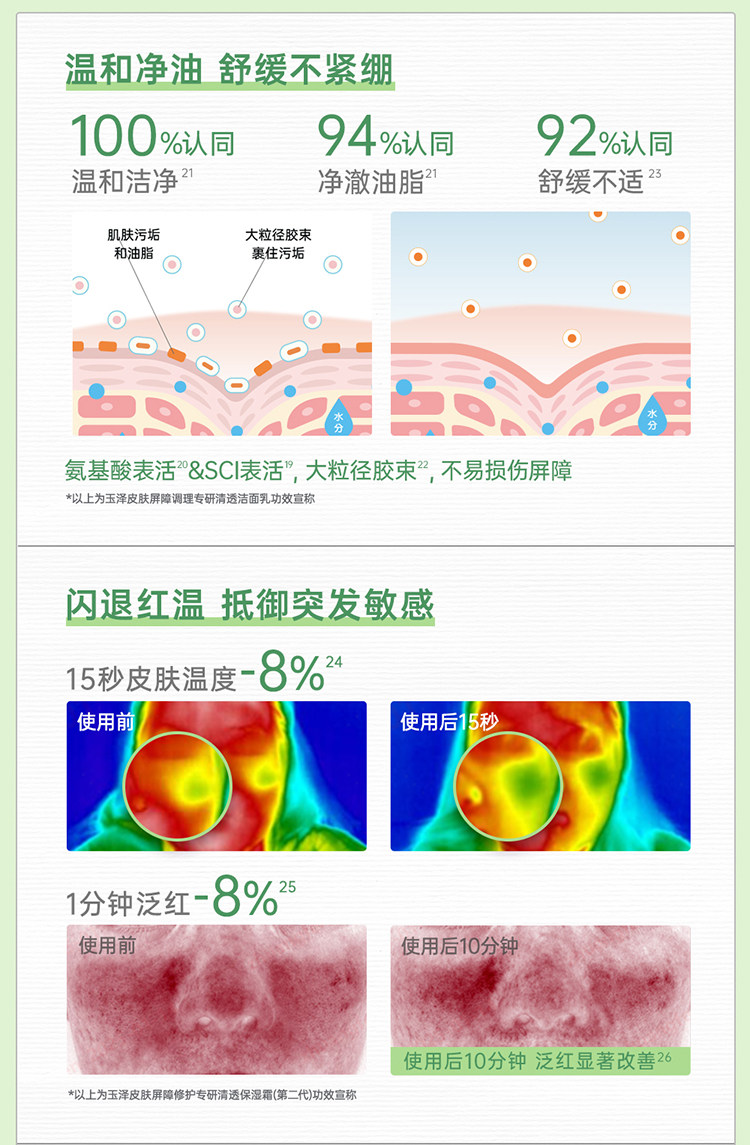 O1CN013NtI0E27mJt25Emr3_!!797517839.jpg