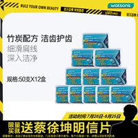 Watsons бамбуковая уголь плоская линия зубной стержень 50*12 коробок с домашней нагрузкой чистый зубной зазор щетка