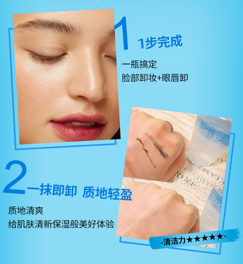 [Watsons] Kem tẩy trang mắt & môi Maybelline 150ml + Kem nền tùy chỉnh Soft Mist 5ml Trang điểm - Bộ trang điểm son mac lady danger