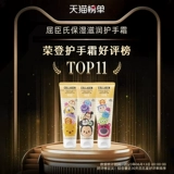 Watsons, парфюмированный коллаген, мягкий шелковистый увлажняющий крем для рук