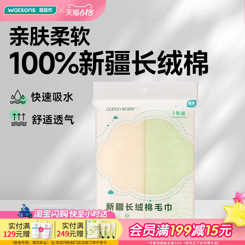 Cotton Waiter Thickened Towel for Face Washing, Absorbent Sports Towel, Bath Towel, Antibacterial, Made from Xinjiang Cotton, Skin-Friendly and Comfortable Cotton Waiter Thickened Towel for Face Washing, Absorbent Sports Towel, Bath Towel, Antibacterial, Made from Xinjiang Cotton, Skin-Friendly and Comfortable