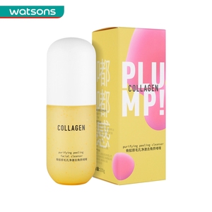 屈臣氏3瓶骨胶原去角质啫喱