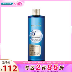 Watsons Herborist Hyaluronic Acid Moisturizing Cleansing Makeup Remover Moisturizing Gentle Soothing Refreshing 500ml