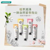 Watsons, парфюмированный коллаген, мягкий шелковистый увлажняющий крем для рук