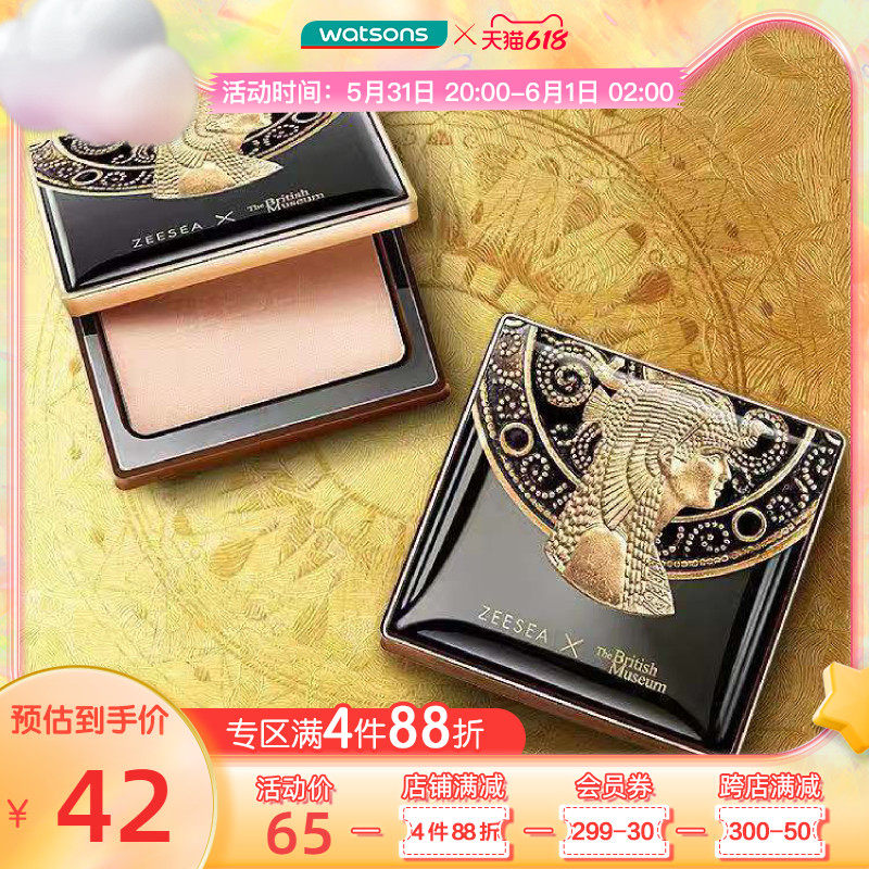 Kuchen's ZESEA nourishing and refreshing powder cake lasting makeup control oil repair honey powder Flawless Powder 8g