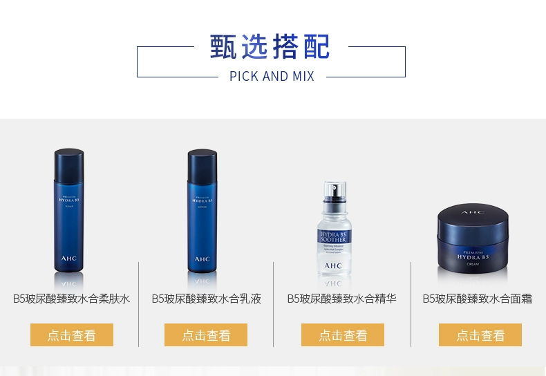 [Watsons] AHC Korea B5 hyaluronic acid hydrat hóa mặt nạ ngủ không rửa hydrat hóa sửa chữa ban đêm - Mặt nạ