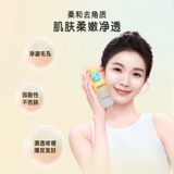 Watsons, нежный отшелушивающий гель, увлажняющий коллаген для ухода за кожей