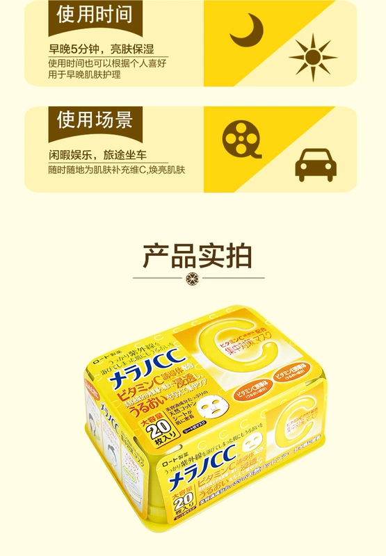 [Watsons] Mentholatum Ledon Làm sáng Vitamin C Tinh chất Mặt nạ 40 Viên nén Vitamin C Khử muối - Mặt nạ collagen viên uống
