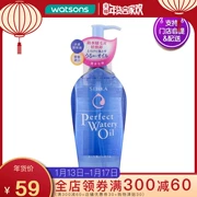 [Watsons] Chuyên gia giặt Shiseido Nhật Bản Shan Yu Mian Run Water Deep Cleansing Oil 230ml