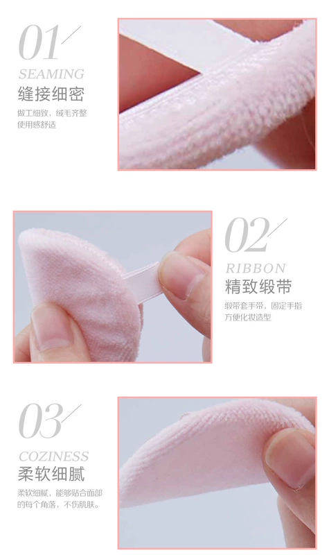 【Watsons】 Flannel Puff Air Đệm Puff Đinh Trang Powder Loose Powder Travel Công cụ trang điểm di động - Các công cụ làm đẹp khác