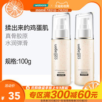 Watsons Collagen Exfoliating Dead Skin Gel 2pcs Deep Cleansing Blackhead Scrub for men and womens face and whole body