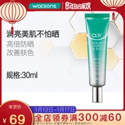 Giải phóng mặt bằng [Watsons] CLIV 皙 俪 臻 Kem chống nắng dưỡng ẩm 30ml