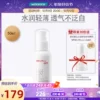 Товары от 屈臣氏官方旗舰店