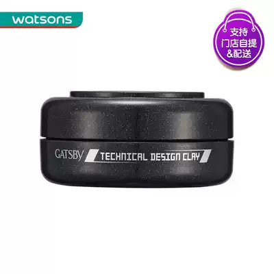 (WATSONS)GATSBY Creative Shaping Hair Clay 30g