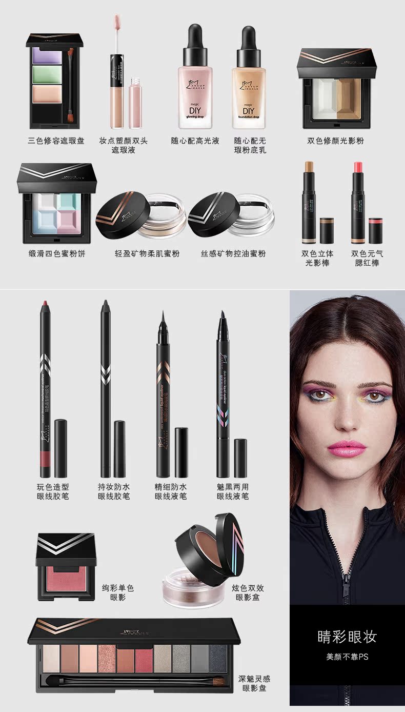 [Watsons] MAKEUPMIRACLE Phấn khoáng dạng khoáng mềm mịn 9g Bánh kem nền Trang điểm - Quyền lực phấn phủ cho da khô