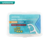 Watsons, зубная нить, безопасная гигиеническая банка для хранения, 50 шт