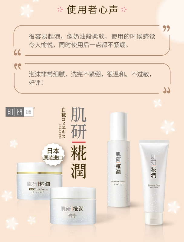 [Watsons] nghiên cứu về cơ bắp Sữa rửa mặt chạy nước hoa gạo 120g làm sạch sâu cho nam và nữ