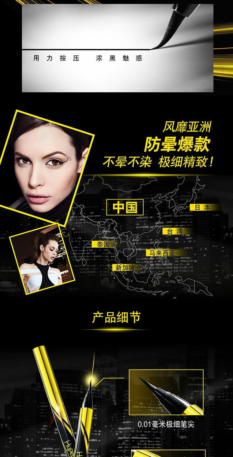 Watson của Maybelline rất tốt không thấm nước và bút kẻ mắt màu đen 0,5g lâu trôi không bắt đầu nở chính hãng - Bút kẻ mắt karadium kẻ mắt