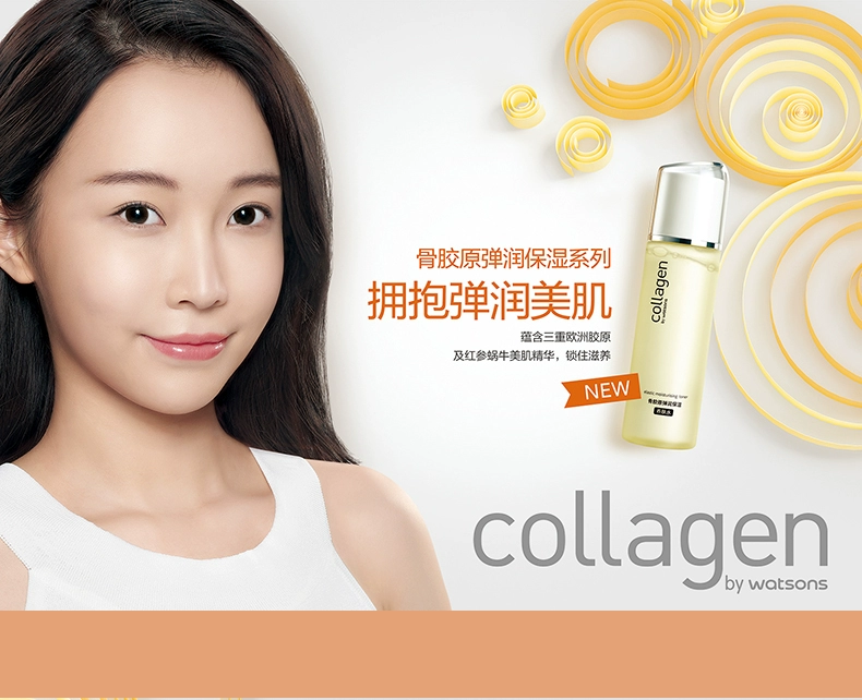 [Watsons] Collagen Bolt Water Emuls Mask Kết hợp dưỡng ẩm giữ ẩm làm sáng da 24 miếng - Mặt nạ mat na dat set