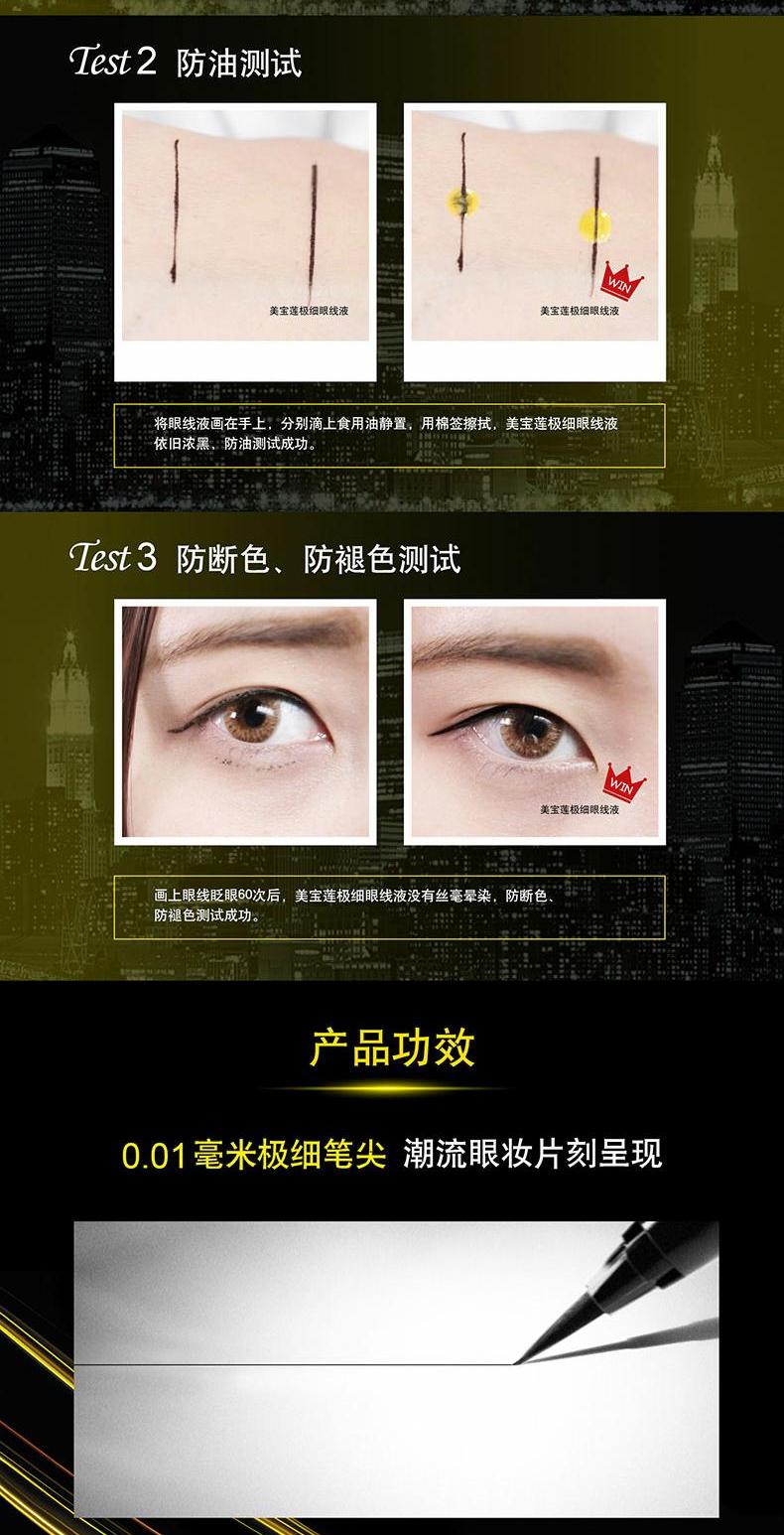 Watson của Maybelline rất tốt không thấm nước và bút kẻ mắt màu đen 0,5g lâu trôi không bắt đầu nở chính hãng - Bút kẻ mắt karadium kẻ mắt