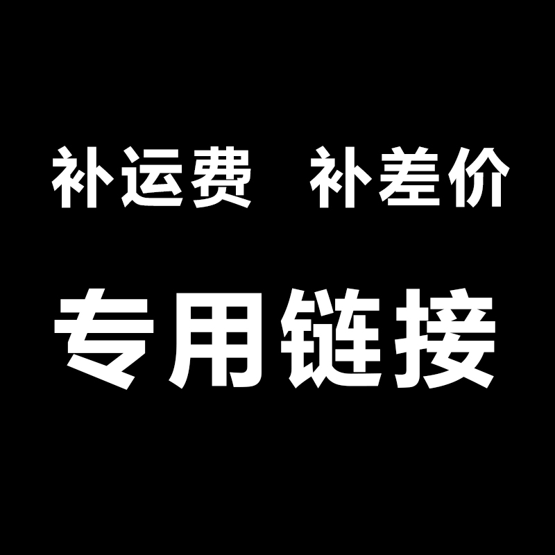 Special hyperlinks for the supplement for the premium price supplement