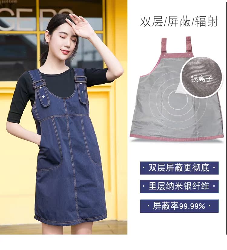 Quần áo hai lớp chống phóng xạ, phụ nữ mang thai, trang phục bà bầu đi làm, mùa thu đông chính hãng, mặc quần áo bảo hộ đồ đẹp cho phụ nữ mang thai