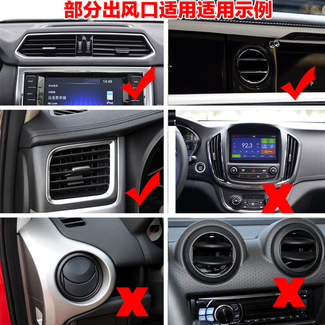 Multi-function car mobile phone holder car navigator suction cup air outlet car dashboard universal
