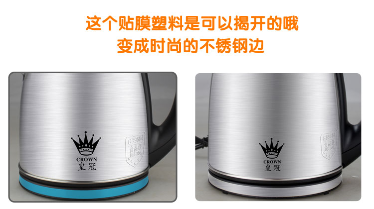 Crown dày thực phẩm cấp 304 thép không gỉ ấm đun nước điện ấm đun nước gia đình công suất lớn ấm trà nhanh nồi 2 lít - ấm đun nước điện bình đun siêu tốc philips