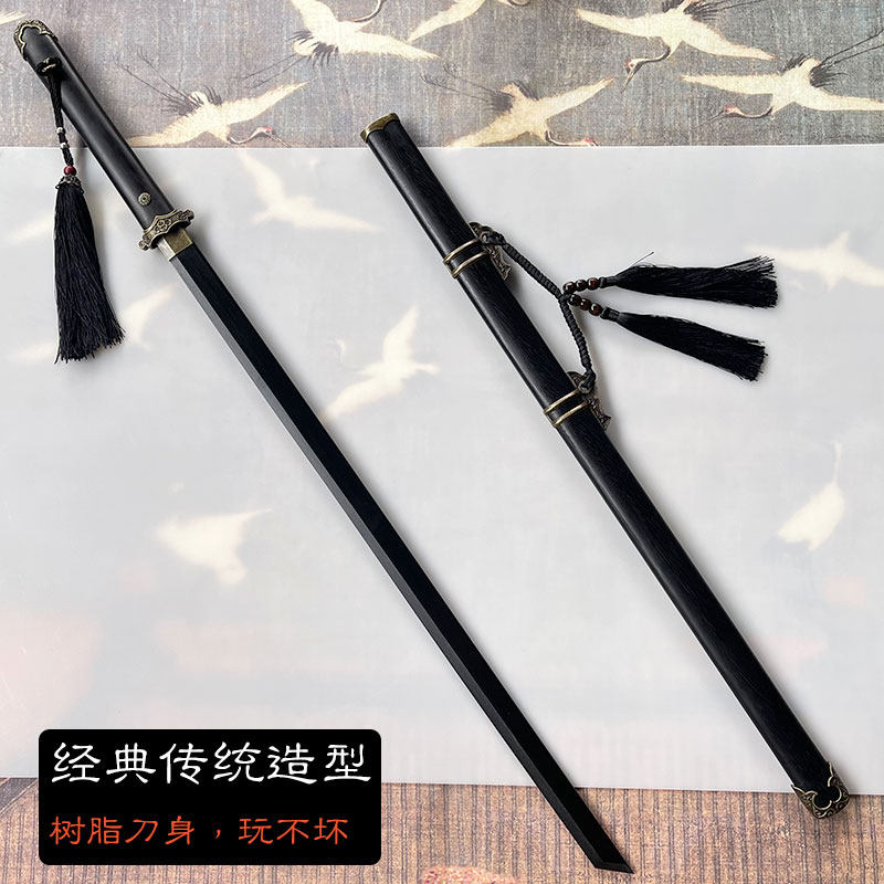 入龍唐横刀 模造刀 模擬刀 日本刀 居合刀 刀装具 太刀