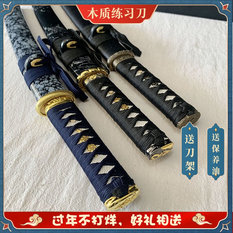 Day Style Residence Wood Knife Short Knife With Sheath Rib Difference Plus-edged Sword Warrior Sword Road Training Practice Solid Wood Unopened Blade