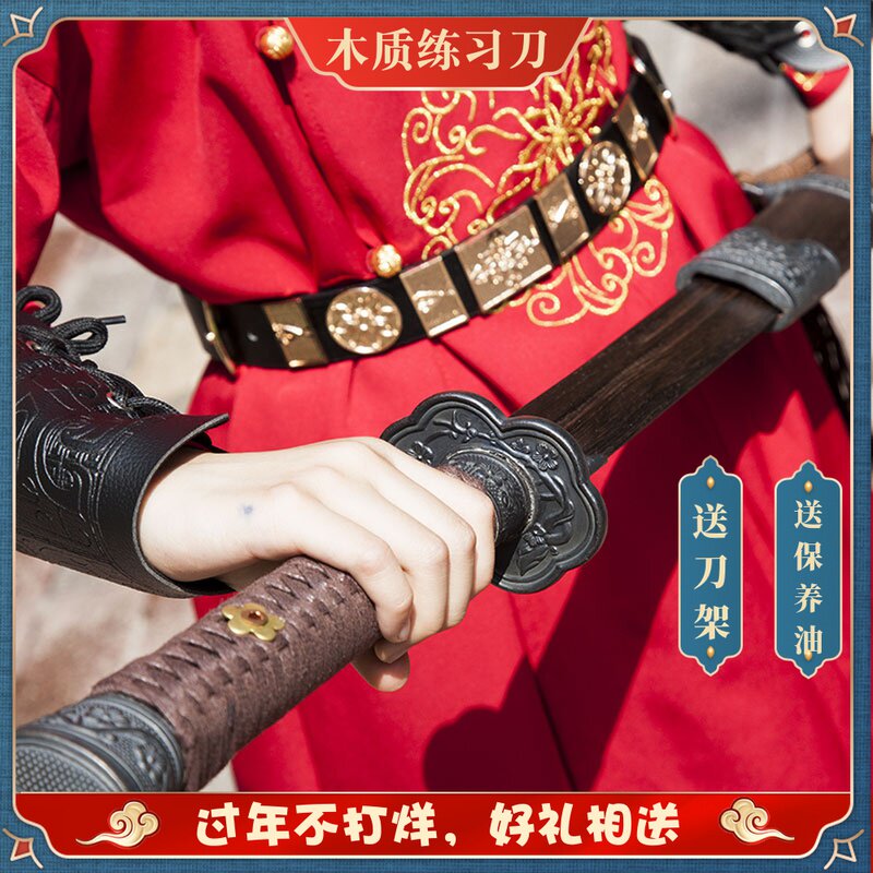 Flying fish suit embroidery spring knife wooden knife with sheath children's toys Goose Plume knife Jinyi wei cos safety outdoor car self-defense