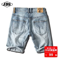 Mùa xuân và mùa hè quần short denim nam đàn hồi lỗ mỏng năm-quần lỏng kích thước lớn 5 điểm quần quần phần mỏng thủy triều áo thể thao