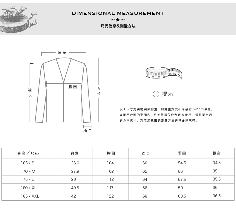 秋冬休闲潮流轻薄款男士羽绒马甲