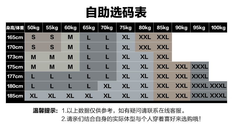 秋冬休闲潮流轻薄款男士羽绒马甲