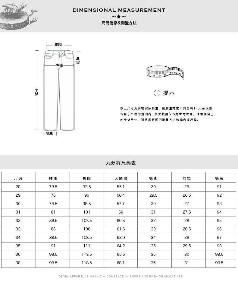 秋冬季牛仔裤男长裤宽松直筒小脚裤