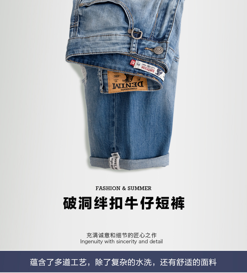 Mùa xuân và mùa hè quần short denim nam đàn hồi lỗ mỏng năm-quần lỏng kích thước lớn 5 điểm quần quần phần mỏng thủy triều