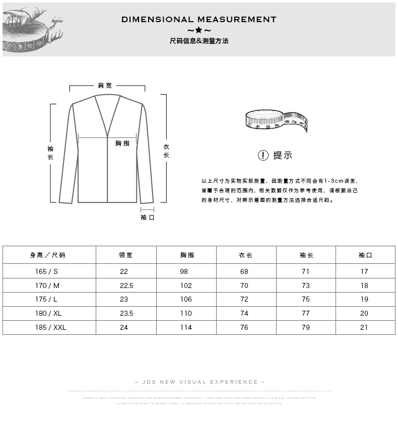 秋季新款日系复古套头连帽卫衣