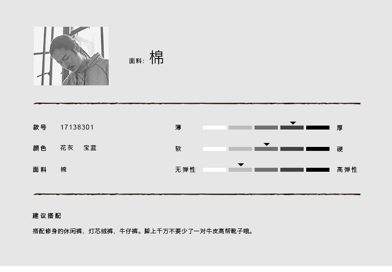 秋季新款日系复古套头连帽卫衣