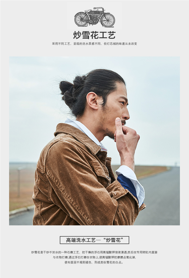 Blouson homme         manches longues - Ref 3117190 Image 8