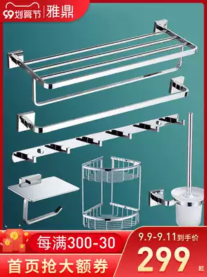 Yading copper hardware pendant set towel rack towel bar toilet bar toilet paper holder bathroom dressing room rack
