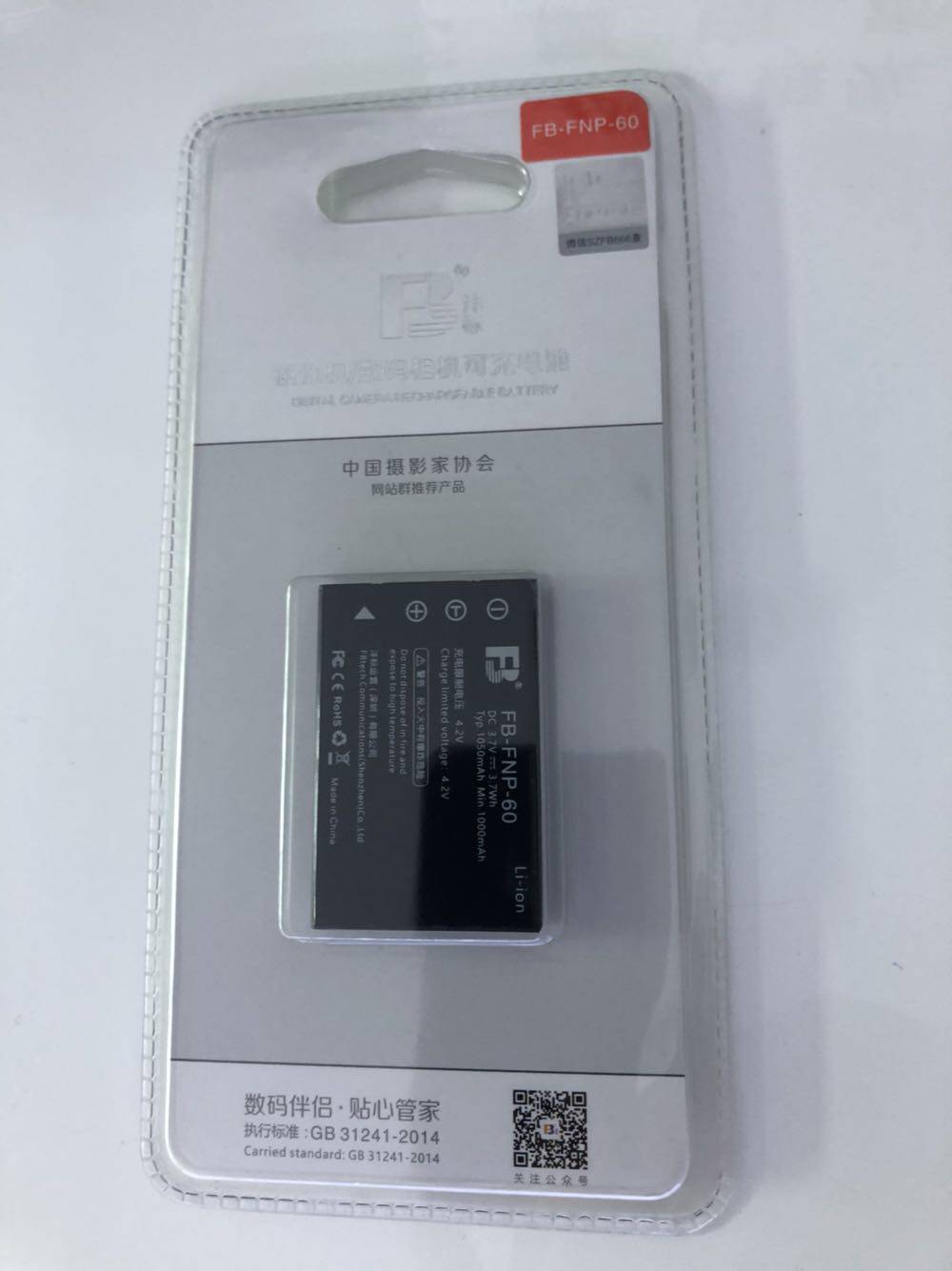 Camera battery NP40 battery NP60 battery NP120 battery Wind vane DV battery Domestic camera battery