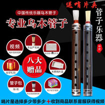 Umutube D C E drop B réglage du tuyau de réglage direct marketing direct professionnel pipe feuille de sifflet Shanxi pipe déchirure