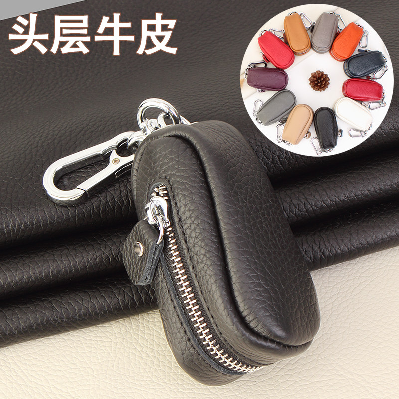 Leather simple key bag men's waist hanging household small bag large-capacity cowhide women's universal storage cart key bag