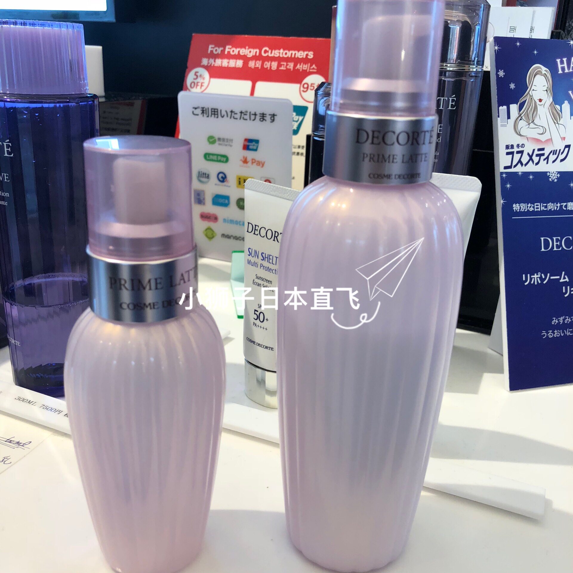 Spot Japanese counter Deke Butter Natural Plant Moisturizing Low 150ml is useful