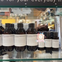 Spot Japan MarksWeb qualified essential oil orange blossom plant essence body lotion 250ml